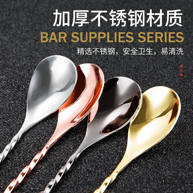 1Pcs Cocktail Bar Spoon Stainl - đánh giá và giá Bar Spoon Twisted