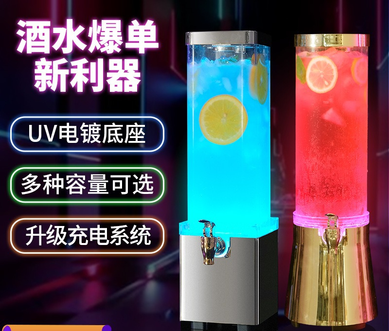 Bar specific luminous wine can - đánh giá và giá Beer Wine Hobby